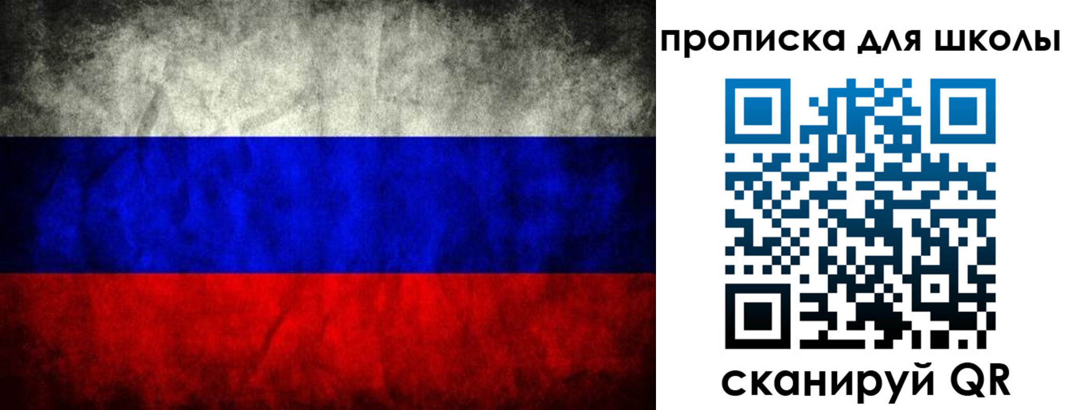 прописка в квартире в Сунже
