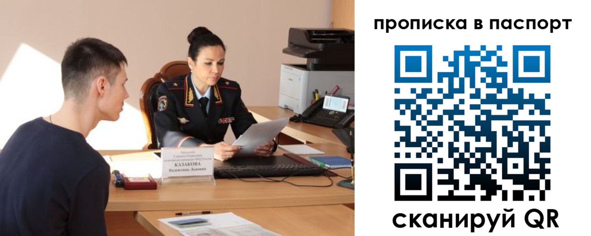 пропишу в квартире в Сунже