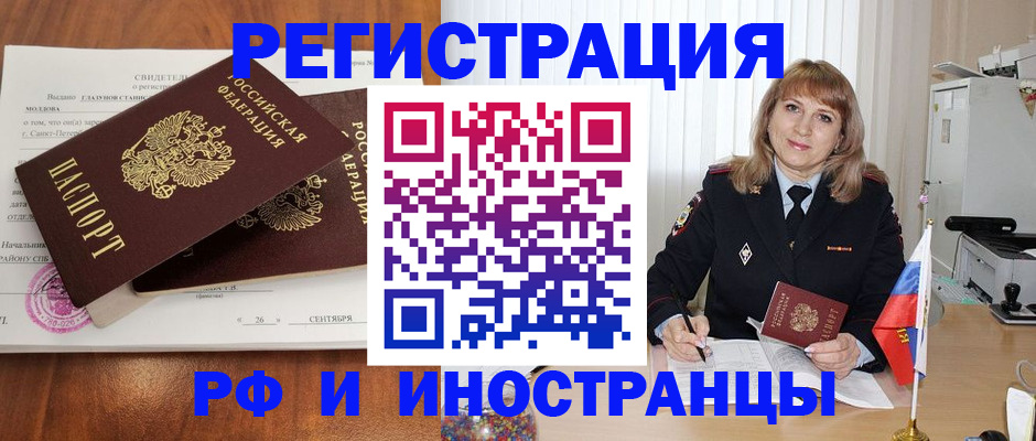 пропишу в квартире в Сунже